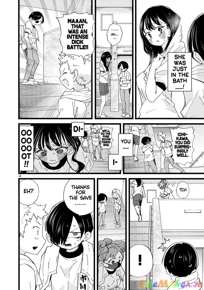 The Dangers in My Heart Chapter 109 image 05_optimized